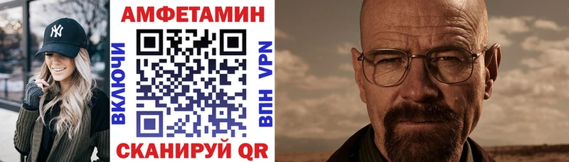 АМФЕТАМИН Розовый  как найти закладки  KRAKEN вход  Катайск 