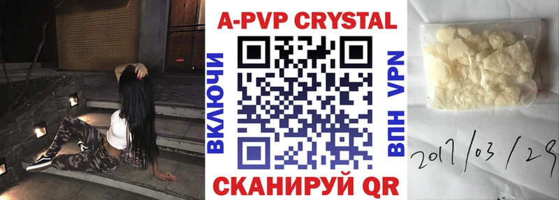 Alpha-PVP СК  Катайск 