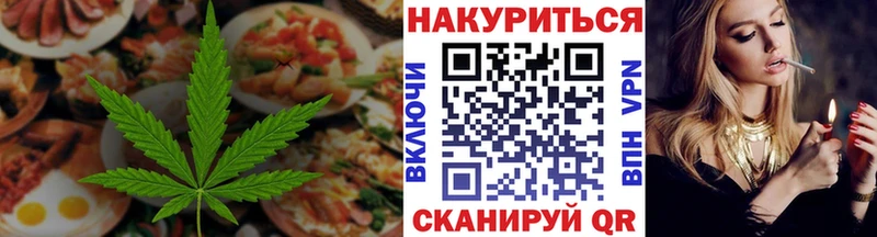 mega сайт  цена   Катайск  Cannafood марихуана 