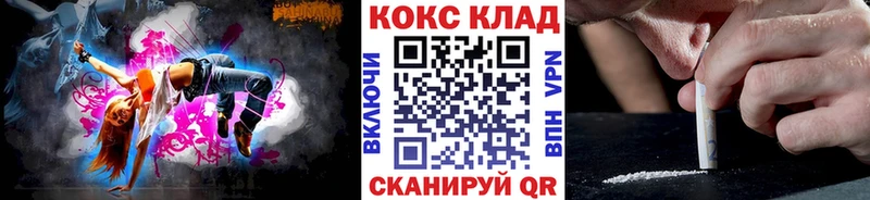 дарнет шоп  Катайск  КОКАИН 97% 