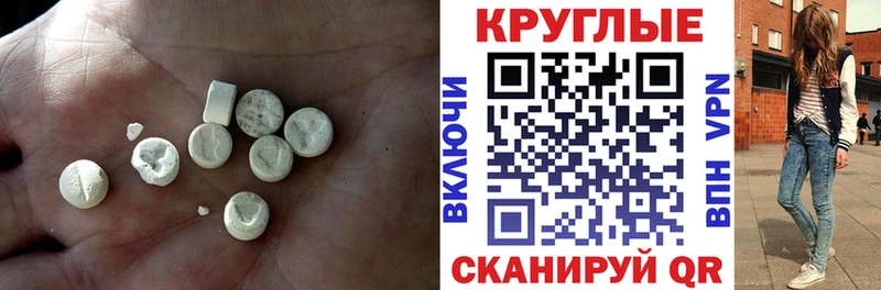 закладка  Катайск  ЭКСТАЗИ Philipp Plein 