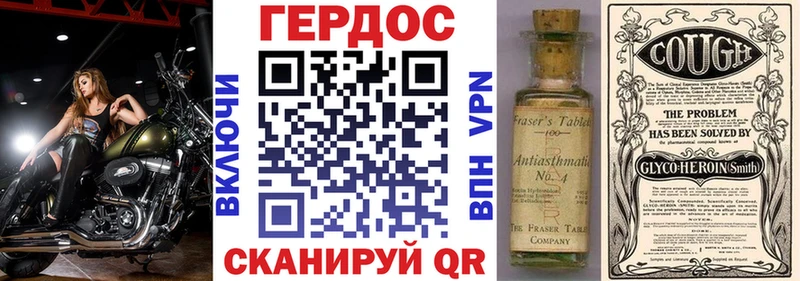 Героин VHQ  Катайск 
