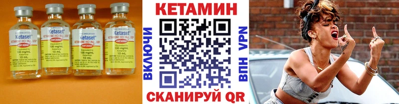 кракен рабочий сайт  Катайск  Кетамин ketamine  закладка 