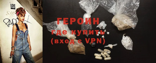 соль курить ск Богородск