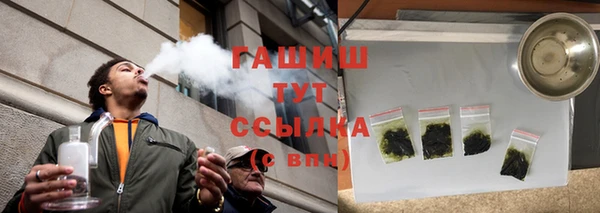 мефедрон мука Верея
