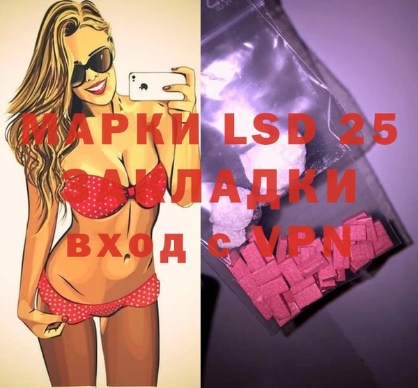 MDMA Богородицк