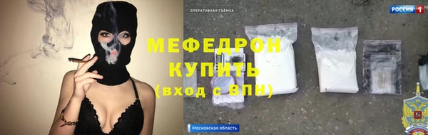 мефедрон мука Верея