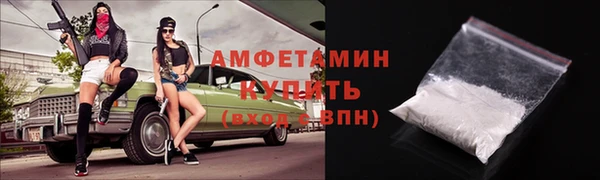 соль курить ск Богородск