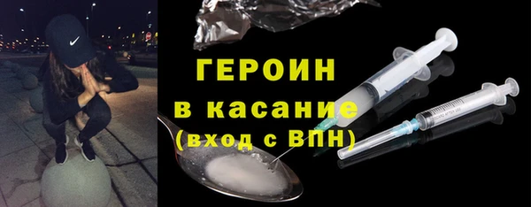 соль курить ск Богородск