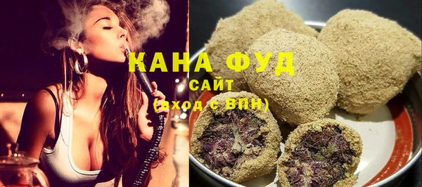 мефедрон мука Верея