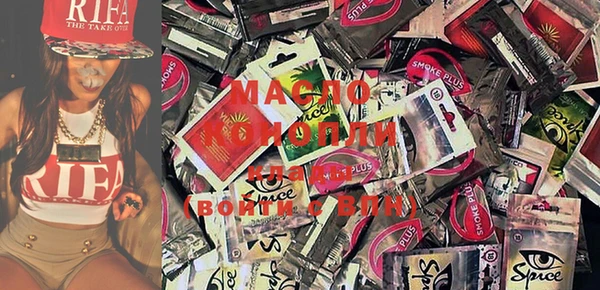 MDMA Богородицк