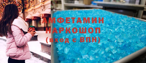 соль курить ск Богородск
