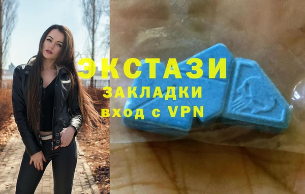MDMA Богородицк