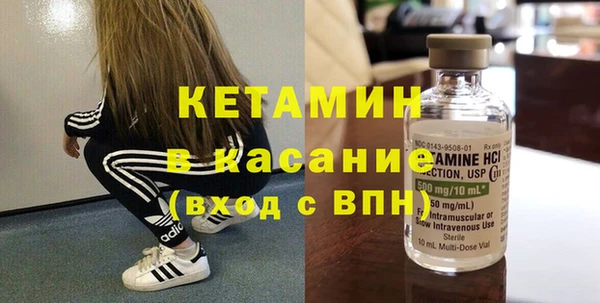 MDMA Богородицк