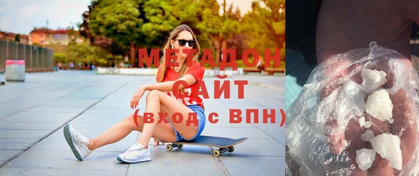 MDMA Богородицк