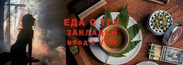 соль курить ск Богородск
