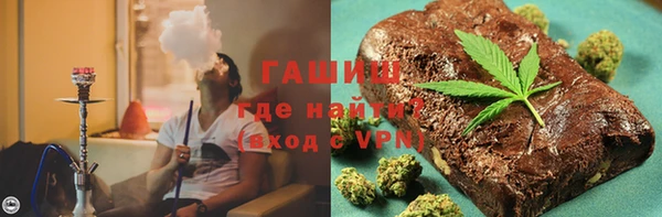 мефедрон мука Верея