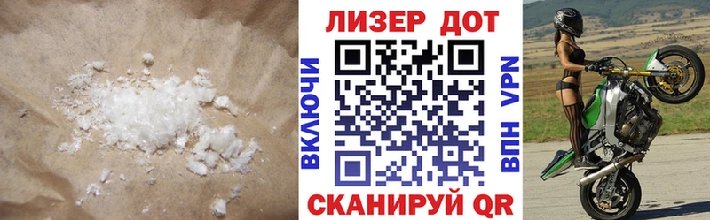 LSD-25 экстази кислота  площадка как зайти  Катайск 
