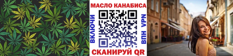 blacksprut вход  Катайск  ТГК гашишное масло 