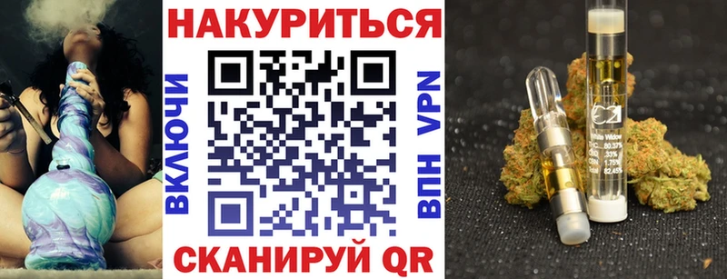 Марихуана White Widow  Катайск 